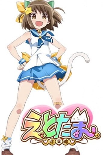 Poster for Season 1