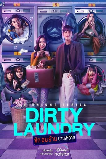 Poster for Season 1