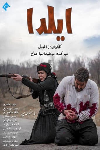 Poster for Ilda
