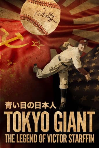 Poster for Tokyo Giant: The Legend of Victor Starffin