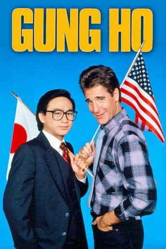 Poster for Gung Ho
