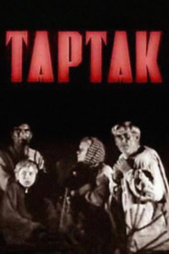 Poster for Tartak
