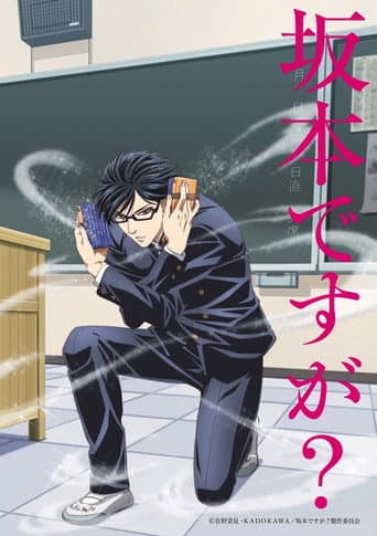Poster for Season 1