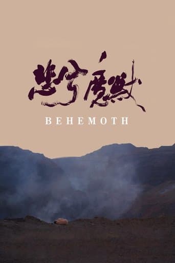 Poster for Behemoth