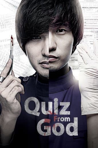 Poster for God's Quiz