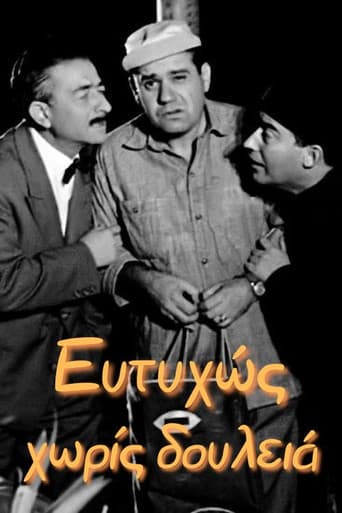 Poster for Fortunately Unemployed
