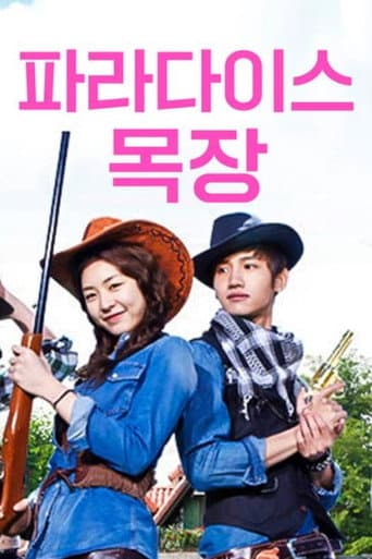 Poster for Season 1