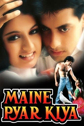 Poster for Maine Pyar Kiya