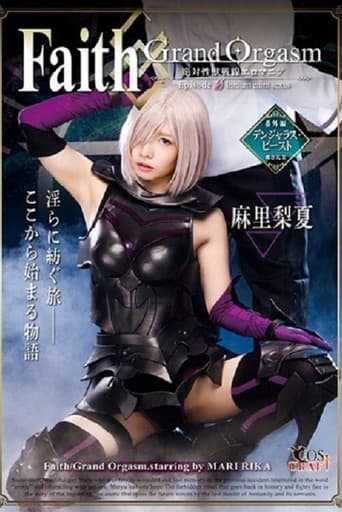 Poster for Faith/Grand Orgasm – Total Sex Beast Warfront Eromania – Episode 0 Rika Mari