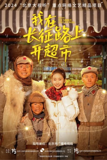 Poster for Remember the Mission and Live Well