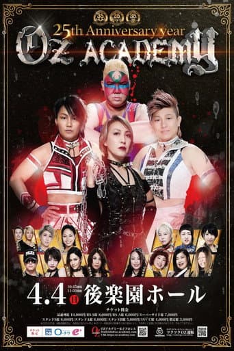 Poster for OZ Academy Silver Bullet