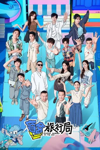 Poster for Season 1