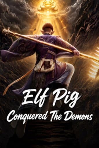 Poster for Elf Pig Conquered The Demons