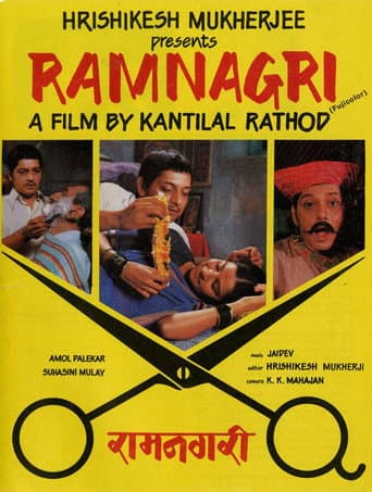 Poster for Ramnagri
