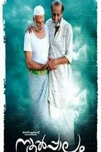 Poster for Noolpalam