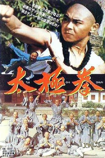 Poster for Tai Chi Chun