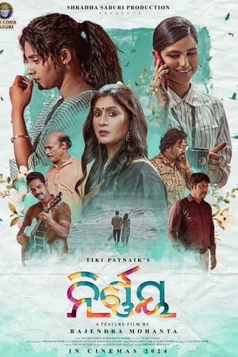 Poster for Nirnaya