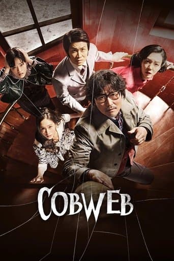 Poster for Cobweb