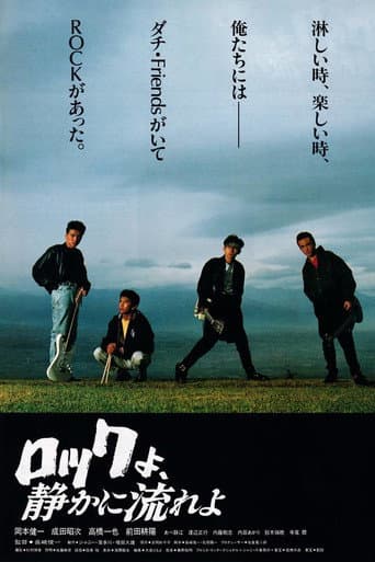 Poster for Rock Requiem