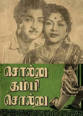Poster for Sollu Thambi Sollu
