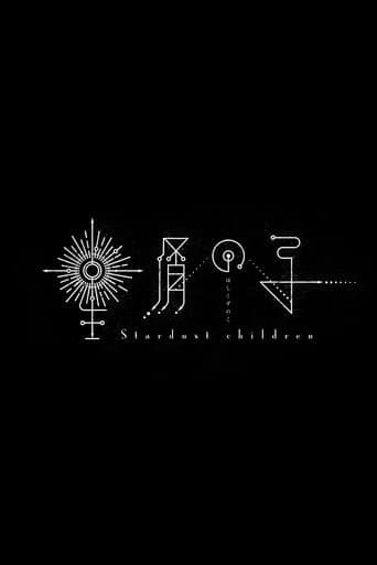Poster for Stardust Children