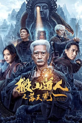 Poster for Taoist Priest In The Tomb