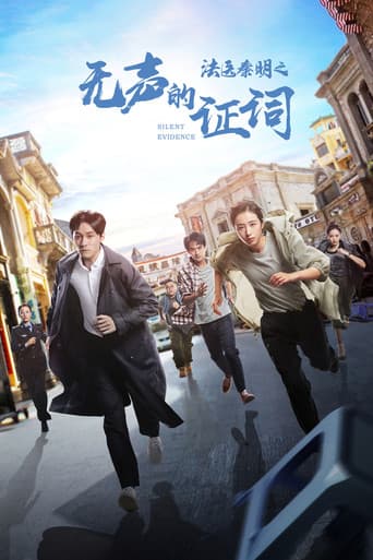 Poster for Medical Examiner Dr. Qin: Silent Evidence