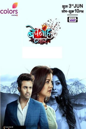 Poster for Bepanah Pyaarr