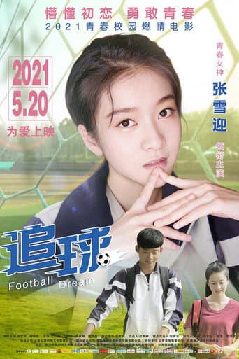 Poster for Chasing Love