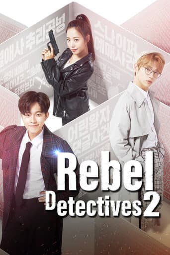Poster for Season 2