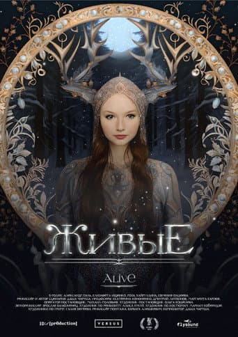 Poster for Alive