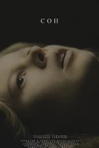 Poster for The Dream Is Gone