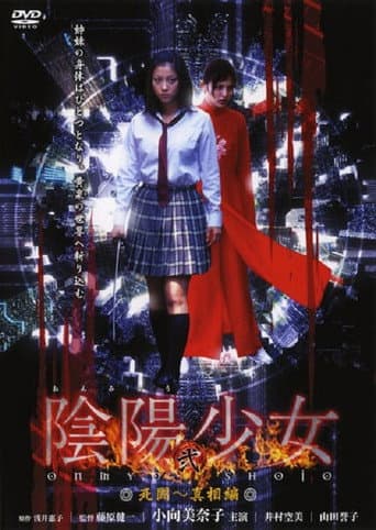 Poster for Onmyou Shoujo