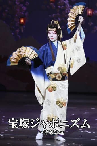 Poster for Takarazuka Japonisme ~Modulations~