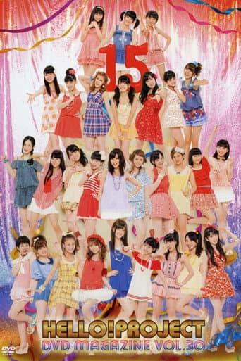 Poster for Hello! Project DVD Magazine Vol.30