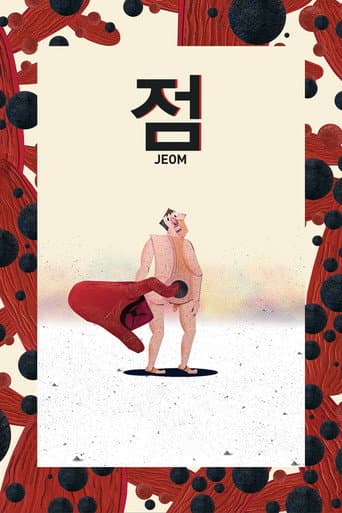 Poster for Birthmark