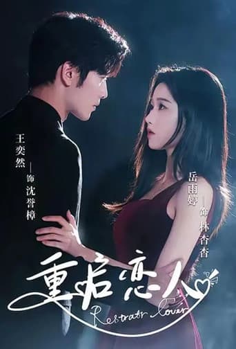 Poster for Rebooted Love
