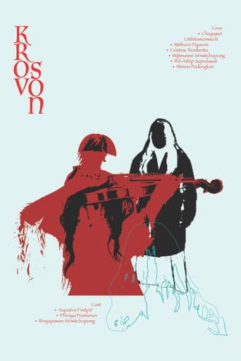 Poster for Krovson