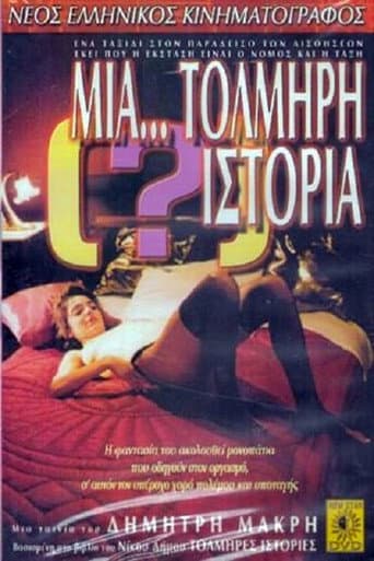 Poster for A... Daring Story