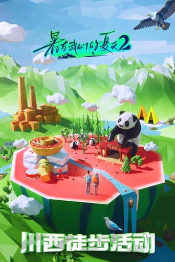 Poster for Season 2