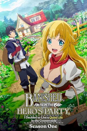 Poster for Season 1