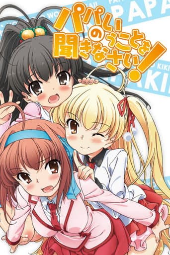 Poster for Season 1