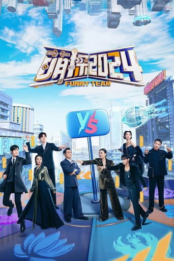Poster for Season 4