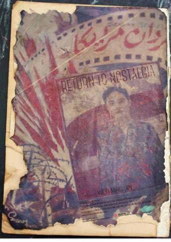 Poster for Return to Nostalgia