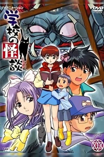 Poster for Season 1
