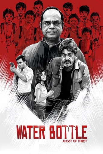 Poster for Water Bottle