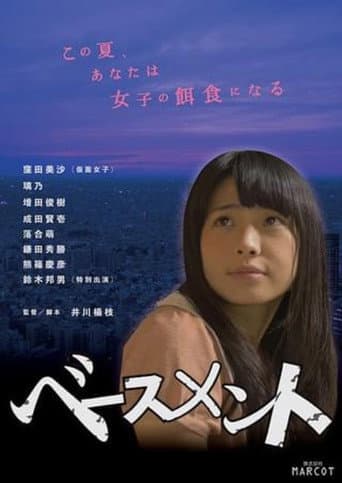 Poster for Basement