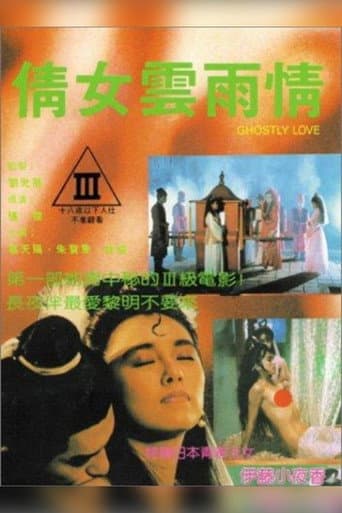 Poster for Ghostly Love