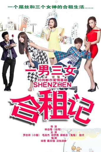 Poster for Season 1