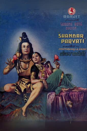 Poster for Shankar Parvati